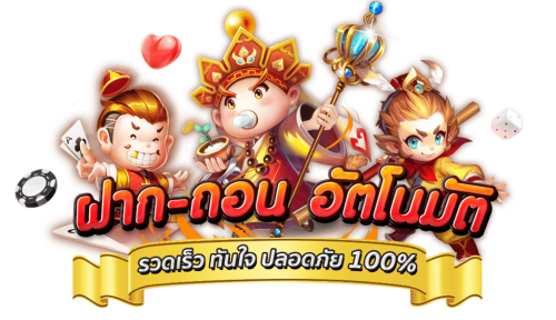 gslotz999plus เว็บพนันออนไลน์ ยกระดับประสบการณ์เดิมพัน